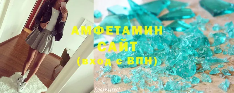 Amphetamine 97%  Томмот 