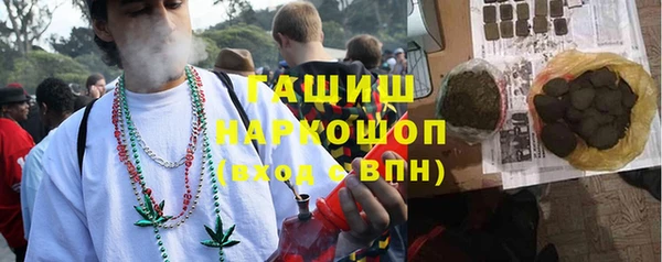 дживик Бронницы